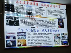 -逍遥镇高群生胡辣汤