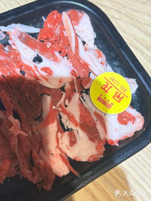 正禾鲜·潮汕牛肉火锅(凯德天府店)图片
