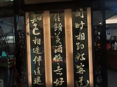 -堂宴·老厦门私房菜(1988仙岳总店)