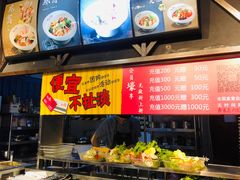 -阿上阿上麻辣香锅&麻辣烫(朝阳蓝色港湾店)