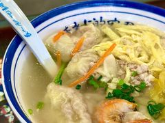鲜肉馄饨-长人馄饨铺(解放街店)