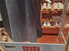 -ief爱依服(万众步行街店)