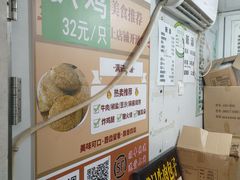 -满记烧饼(牛街东里小区一区店)