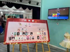 -Isee灰姑娘(鸿坤广场店)