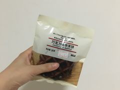 -MUJI无印良品(恒隆广场店)