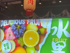 -谭三娘鲜切牛肉自助火锅(九眼桥总店)