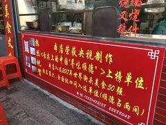 -黄连大头华烧鹅店(大良店)