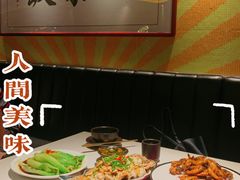 -长安·大茶饭