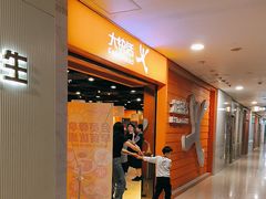-大快活(丽丰店)