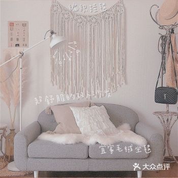 20㎡可甜可咸少女心 终于等到了每天都期期待待的周五