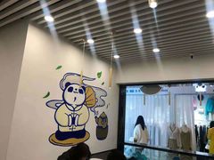 -茶百道(人信汇店)