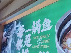 -周渝食惦酸菜鱼(青浦店)