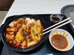 -锅神麻辣烫