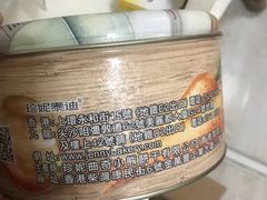 -珍妮曲奇聪明小熊(尖沙咀店)