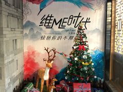 -北京南锣鼓巷亚朵酒店