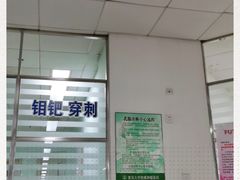 -复旦大学附属肿瘤医院(徐汇院区)