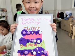 -华媒维翰幼儿园
