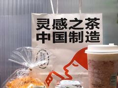 -喜茶(佛山岭南站店)