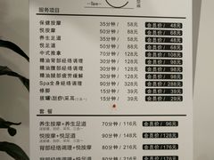-心悦堂按摩空间