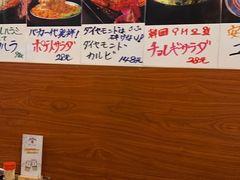 -大阪烧肉BAKA一代(十亩地店)