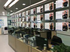 -美联英语(中关村中心)