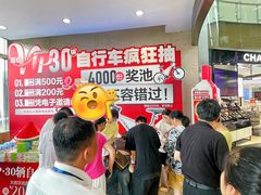 -八佰伴(人民中路店)
