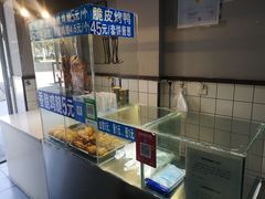 -茶百道(小西沟店)
