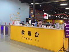 -嘿哟动霸CHUA·新潮玩运动娱乐中心·蹦床滑冰团建乐园
