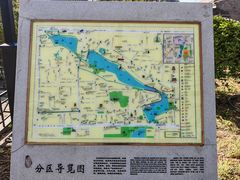 -后海公园
