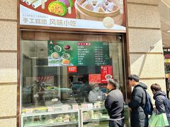 -沈大成(南京东路店)