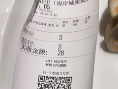 -何记花甲(海岸城旗舰店)