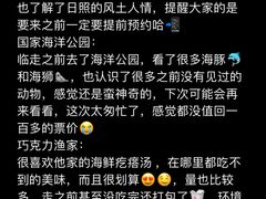 -巧克力渔家.小船海鲜胶东菜(万平口店)