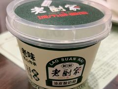 -老厨家(中央大街西七道街店)