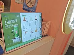 -CoCo都可(天虹广场)
