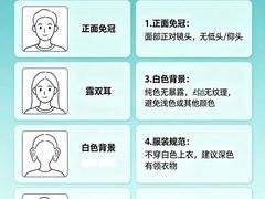 -梨园照相馆·签证照·身份证护照回执采集拍摄网点(北京店)