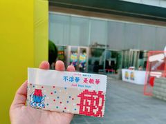 -皇城恒隆广场