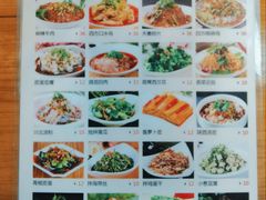 -四方面荘(常丰花园店)