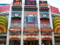 -大舞台剧场