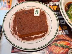 -文通冰室(东方宝泰店)