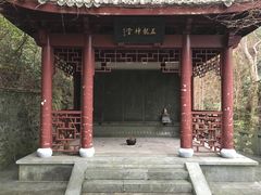 -宁波五龙潭景区