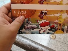 -东方明珠广播电视塔