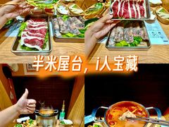 -独食火锅·半米屋台(望平街店)