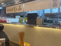 -楠火锅(太古里总店)