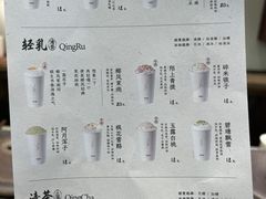 -李山山茶事(景枫店)