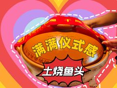 -千岛湖小鱼儿·淳安匠心农家菜