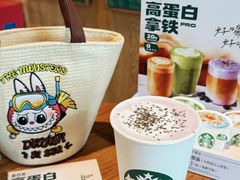 -星巴克臻选(广州高德置地秋广场店)