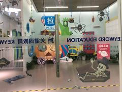 -关键词英语·青少儿·语言培训(龙华壹方天地校区)