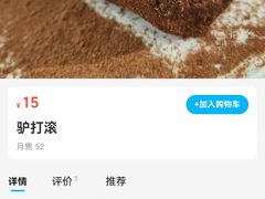 -老回回小吃(百万庄店)