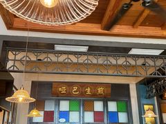 -哑巴生煎(临顿路店)