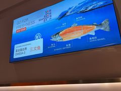 -争鲜回转寿司(东方银座店)